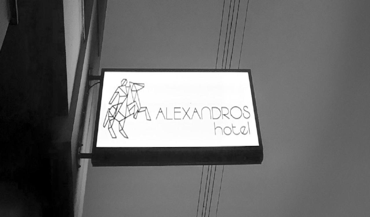 Alexandros Hotel Giannitsa Exterior foto